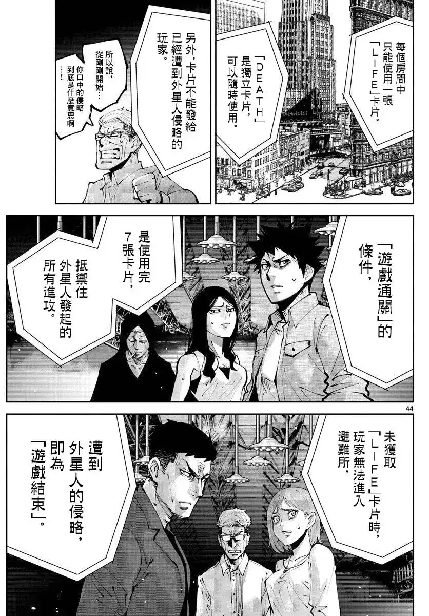 第42页