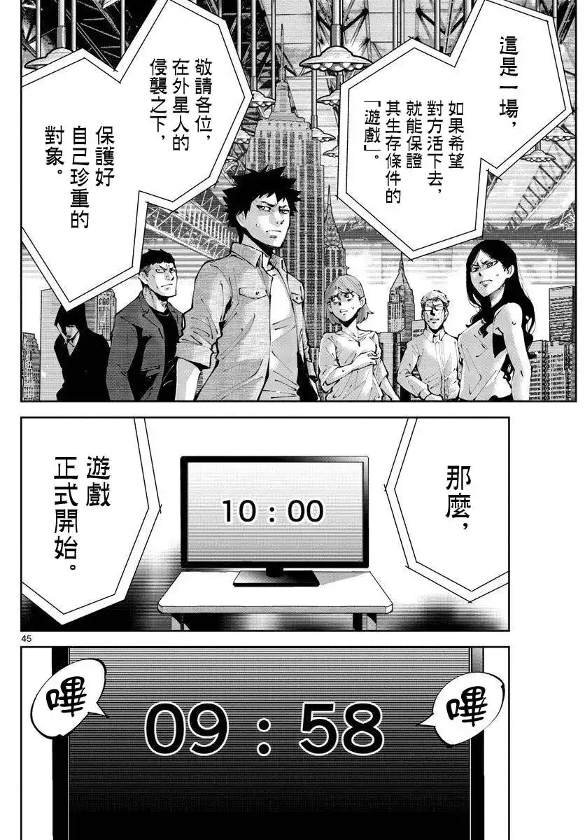 第43页