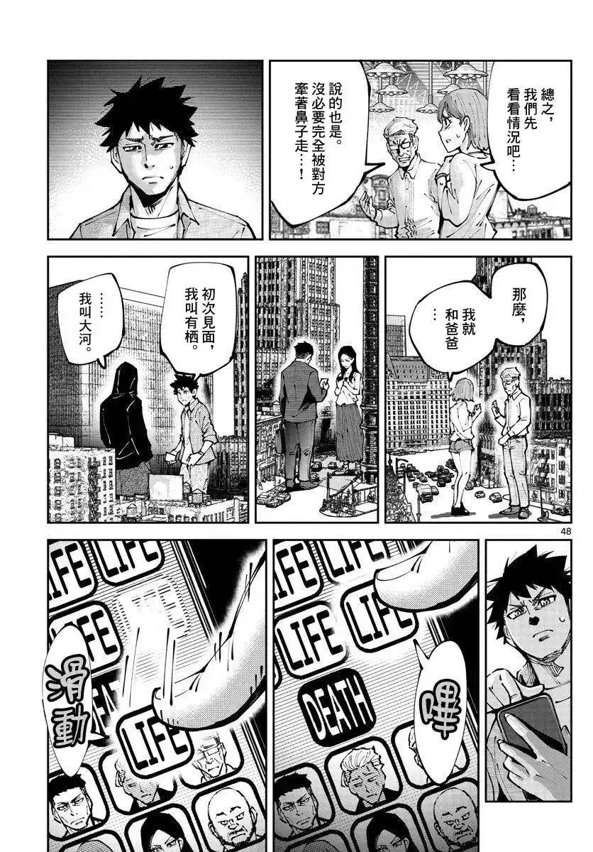 第46页