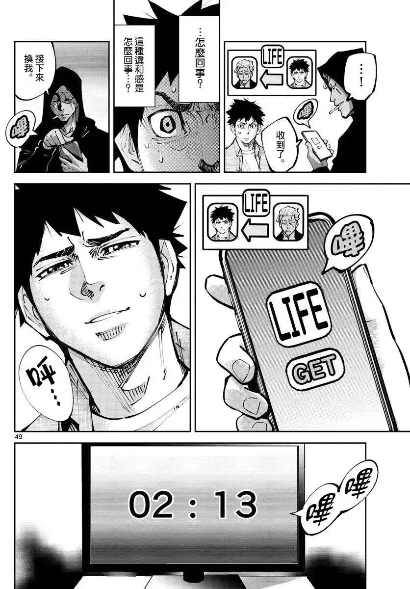 第47页