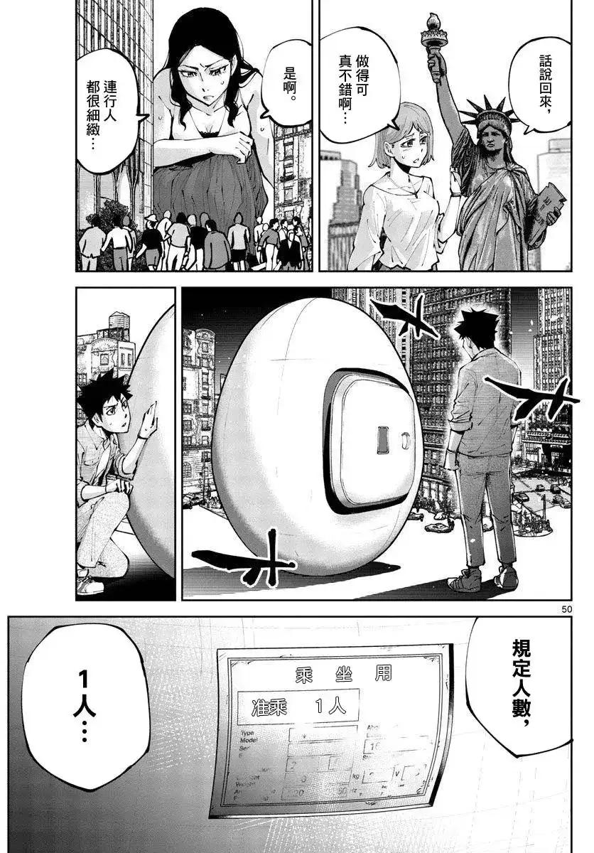第48页