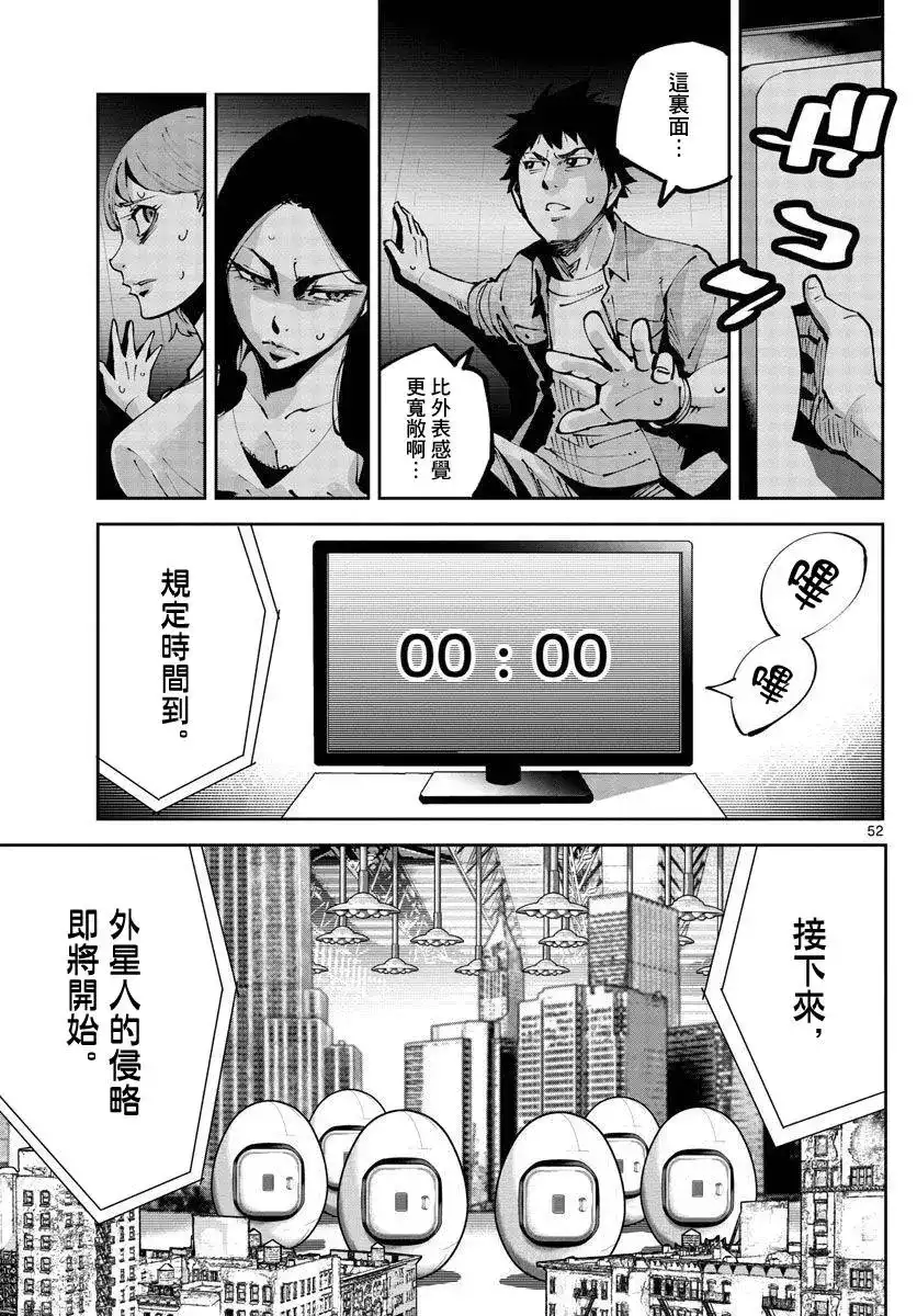第50页