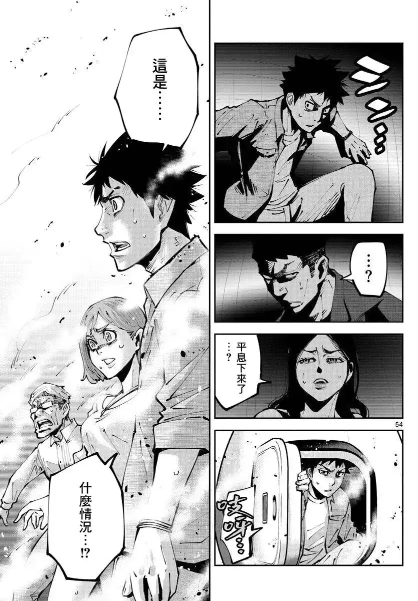 第52页