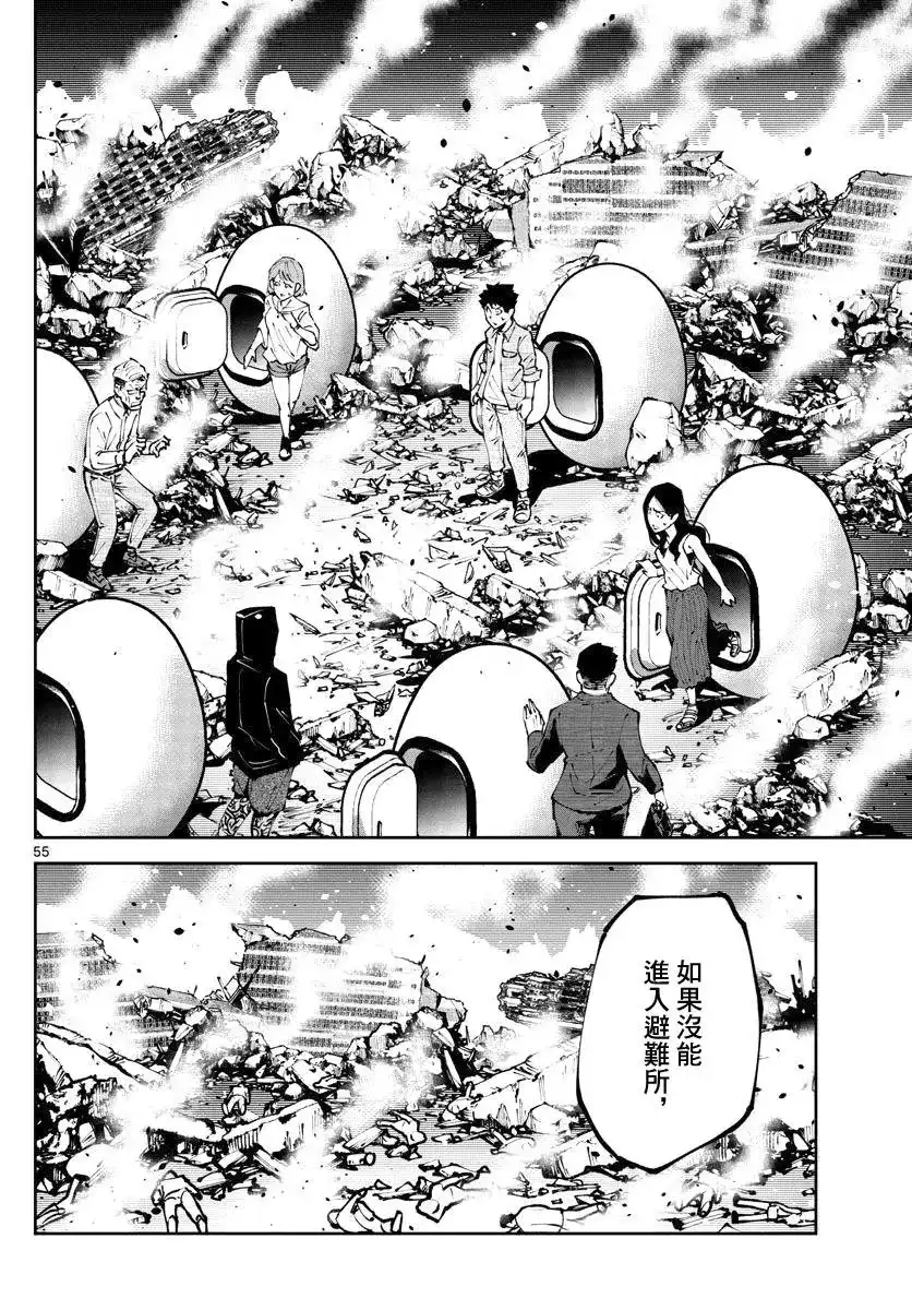 第53页