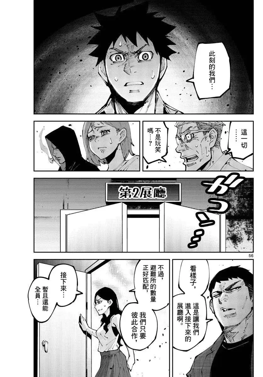 第54页