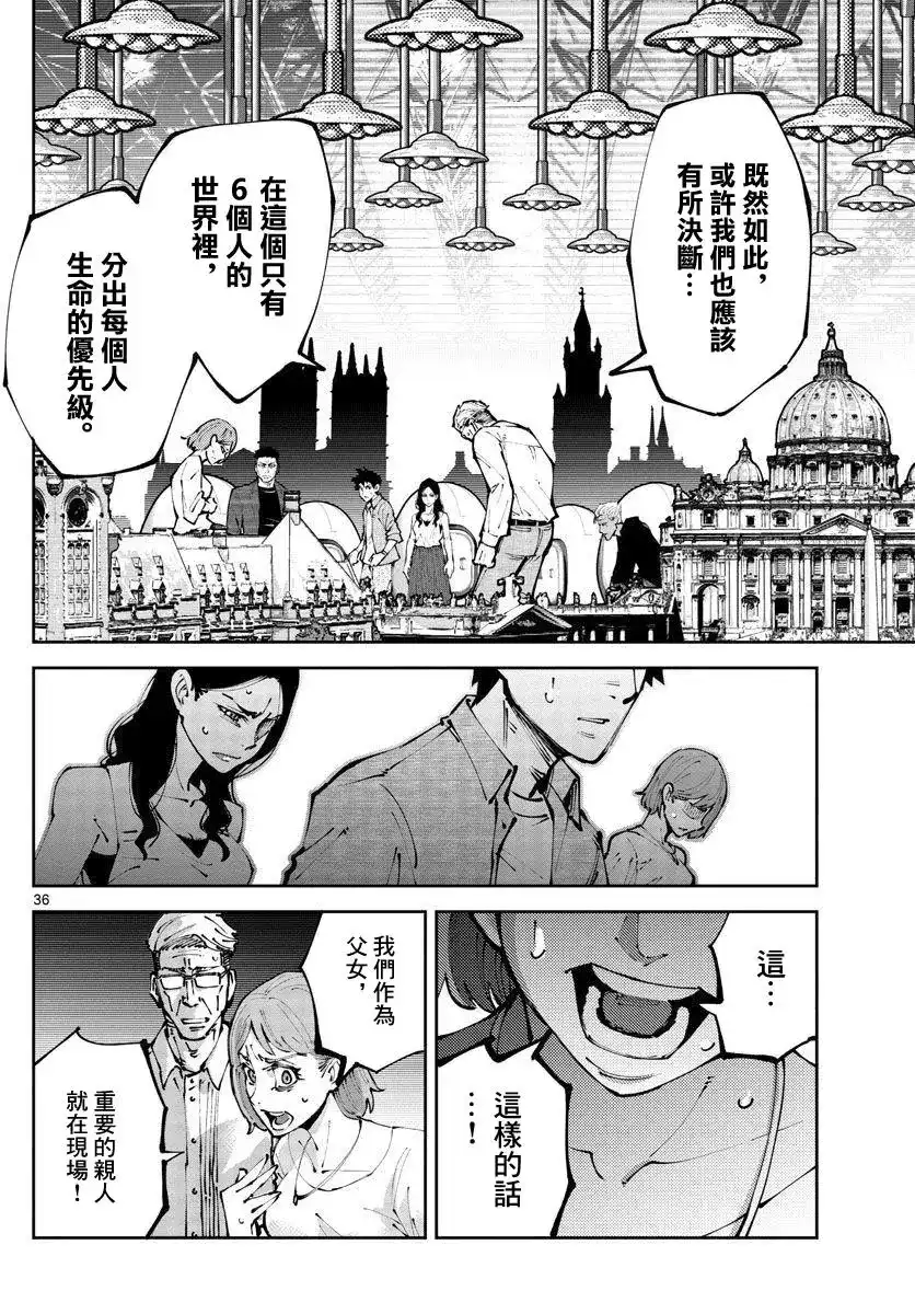 第35页