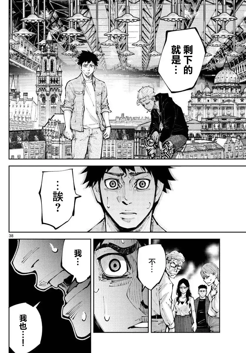 第37页