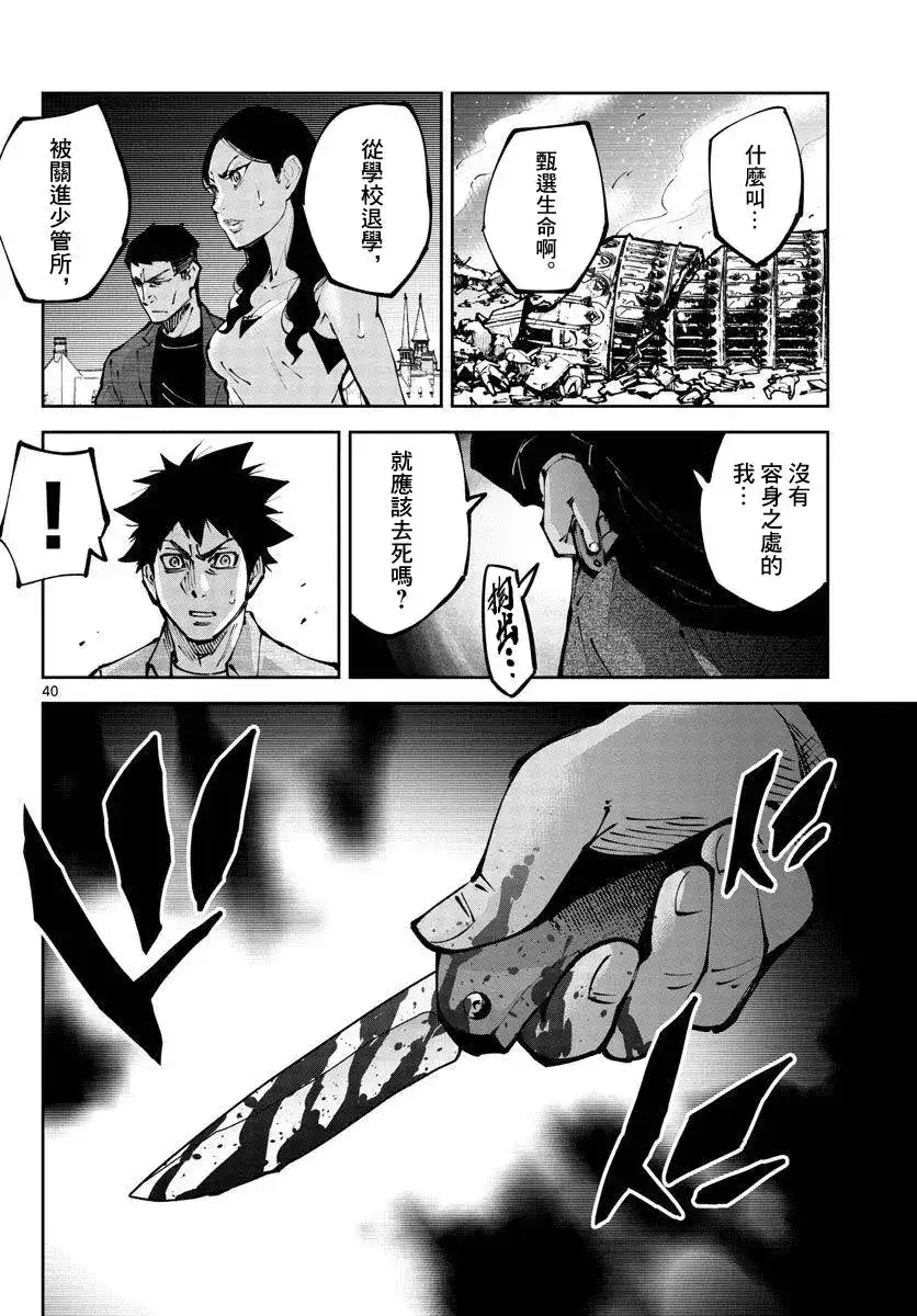 第39页