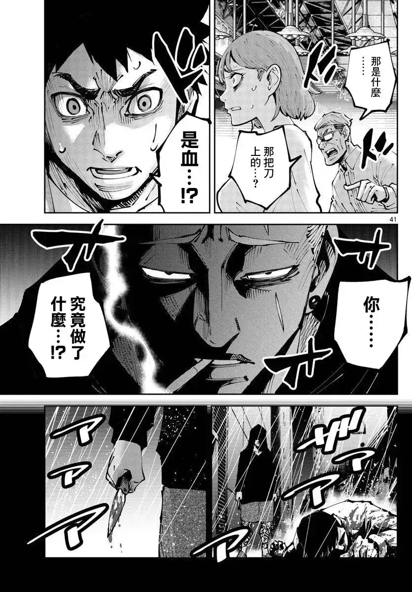 第40页