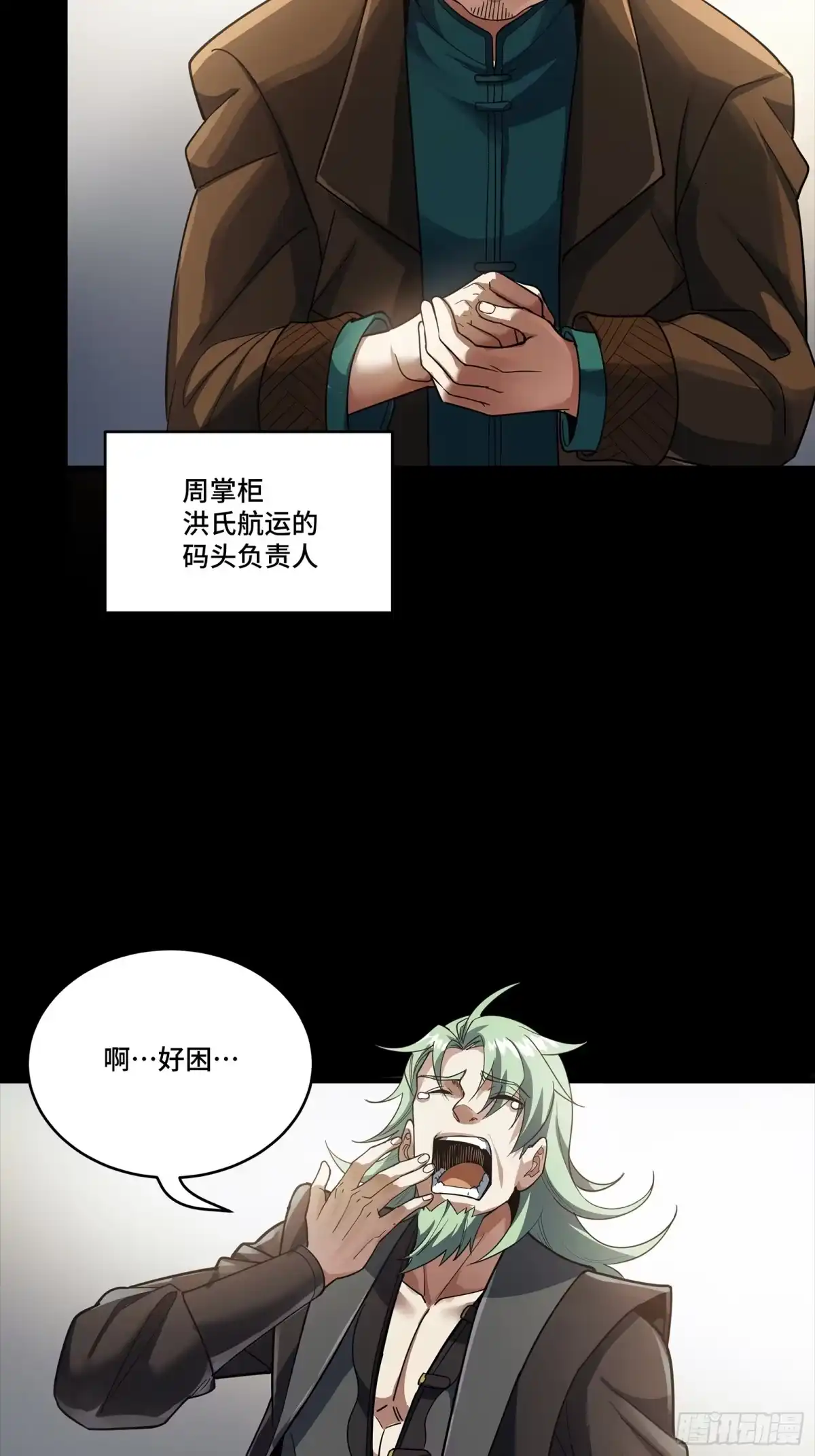 第29页