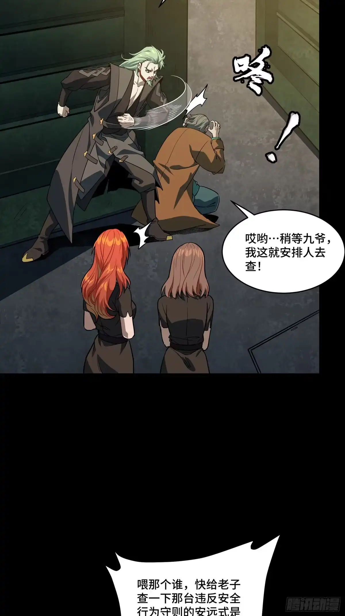 第35页