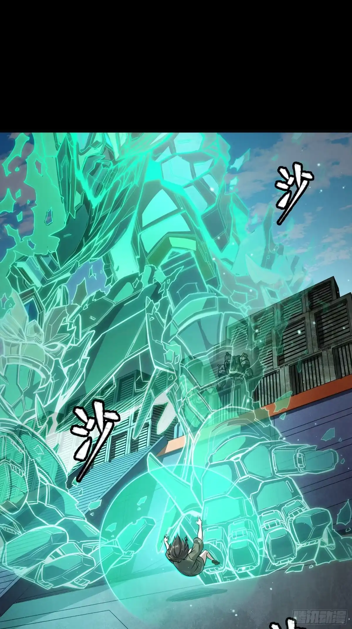 第33页