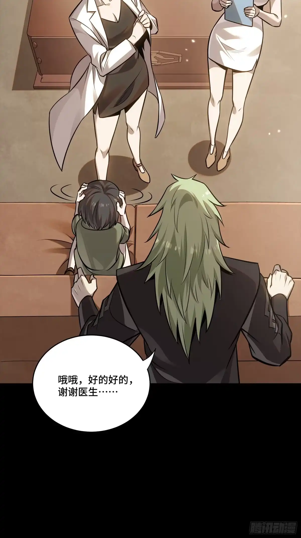第42页