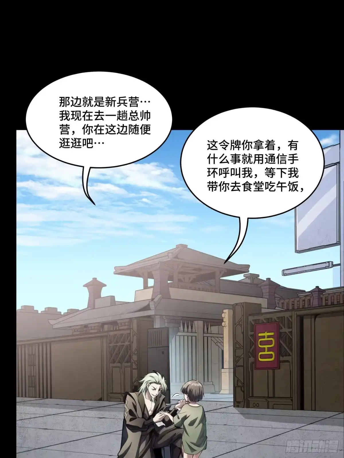 第41页