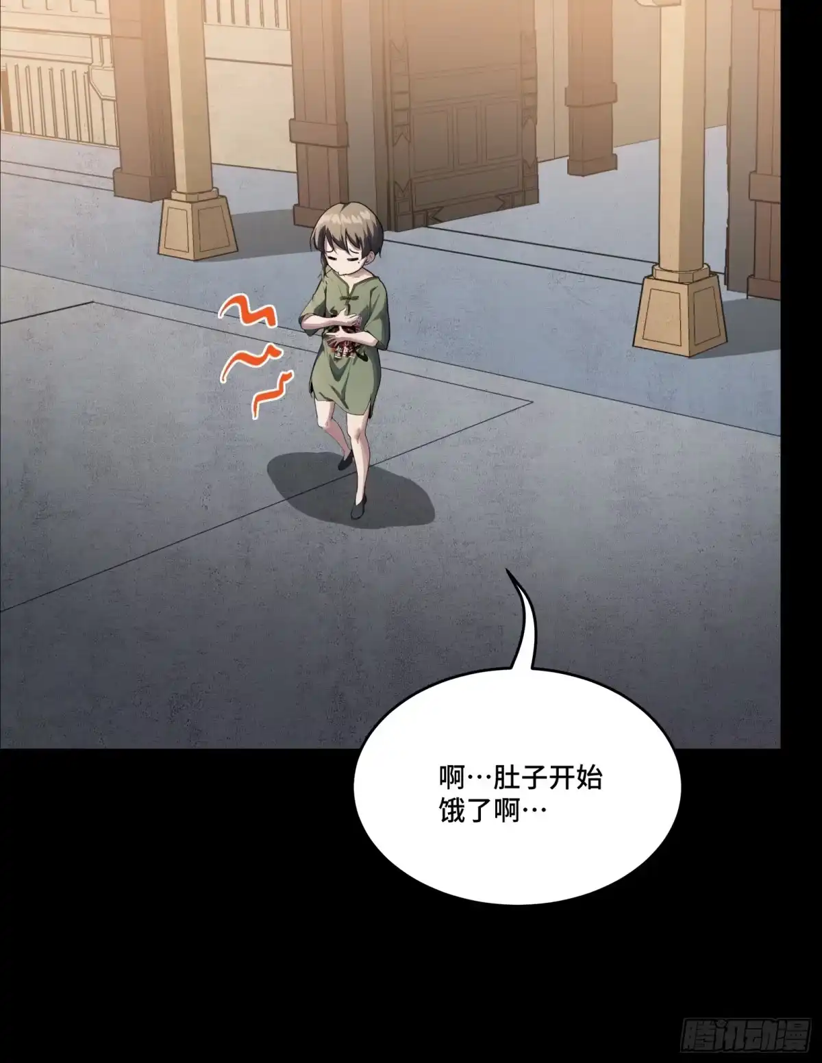第54页
