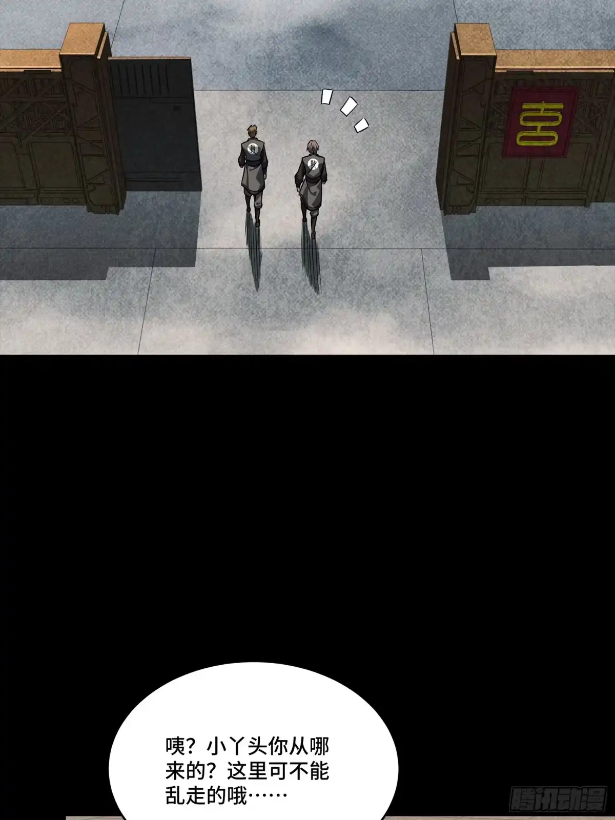 第56页