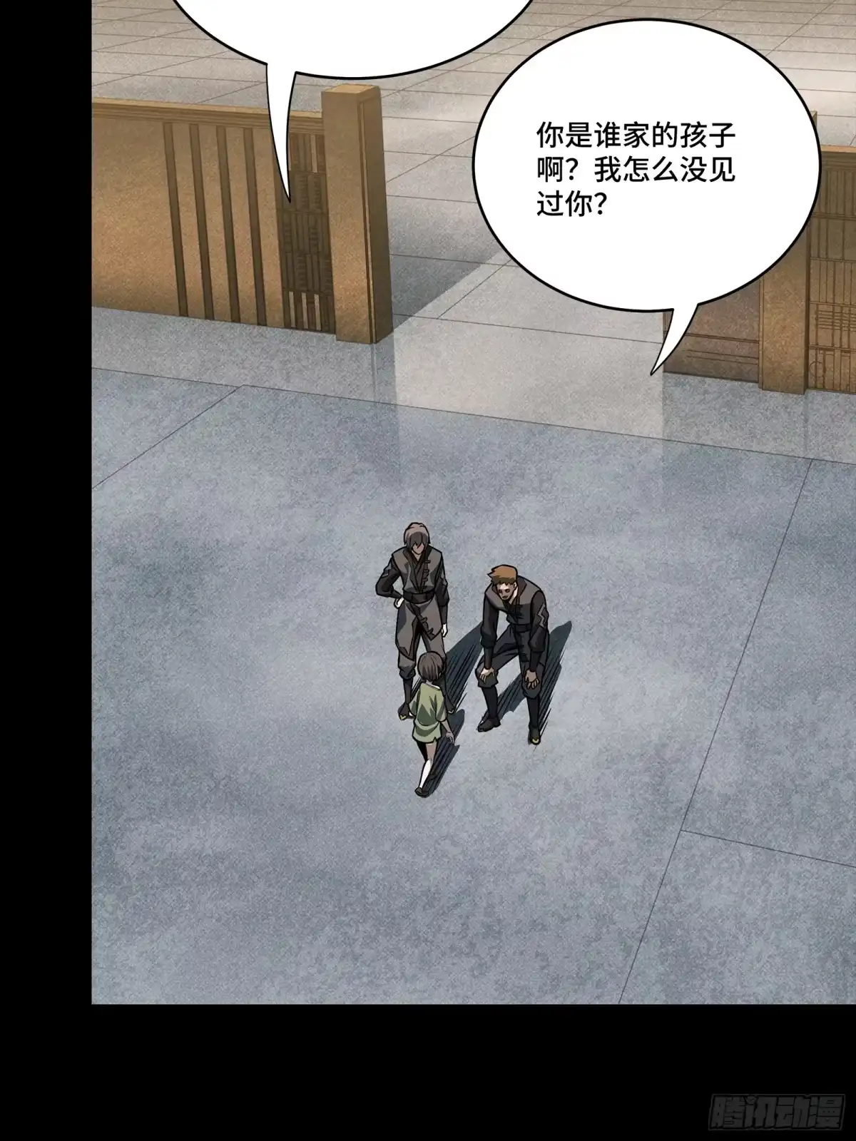 第57页