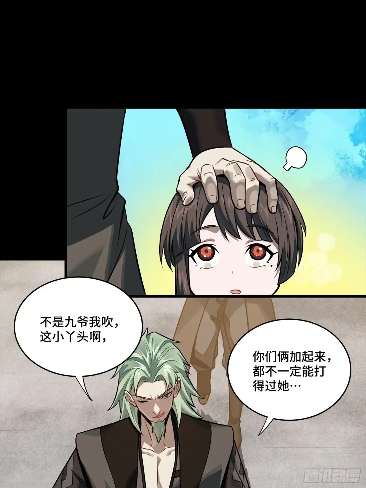 第64页