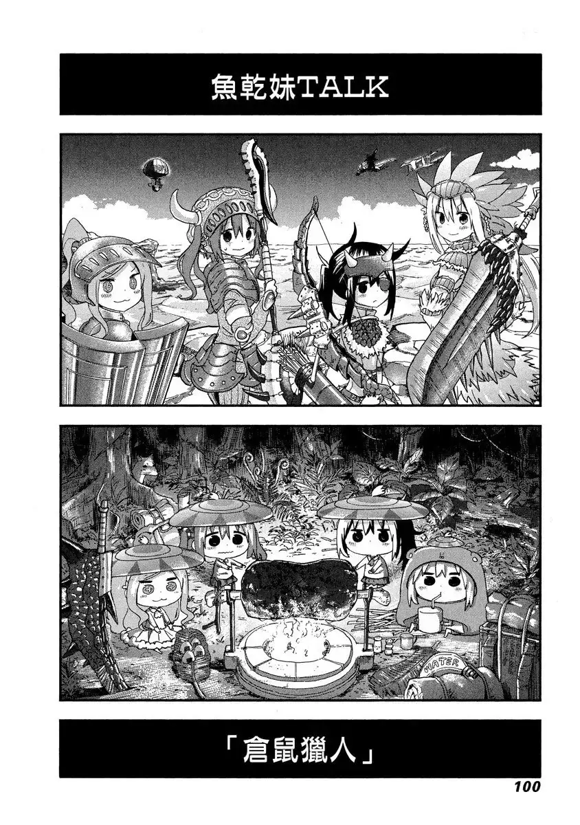 第100页