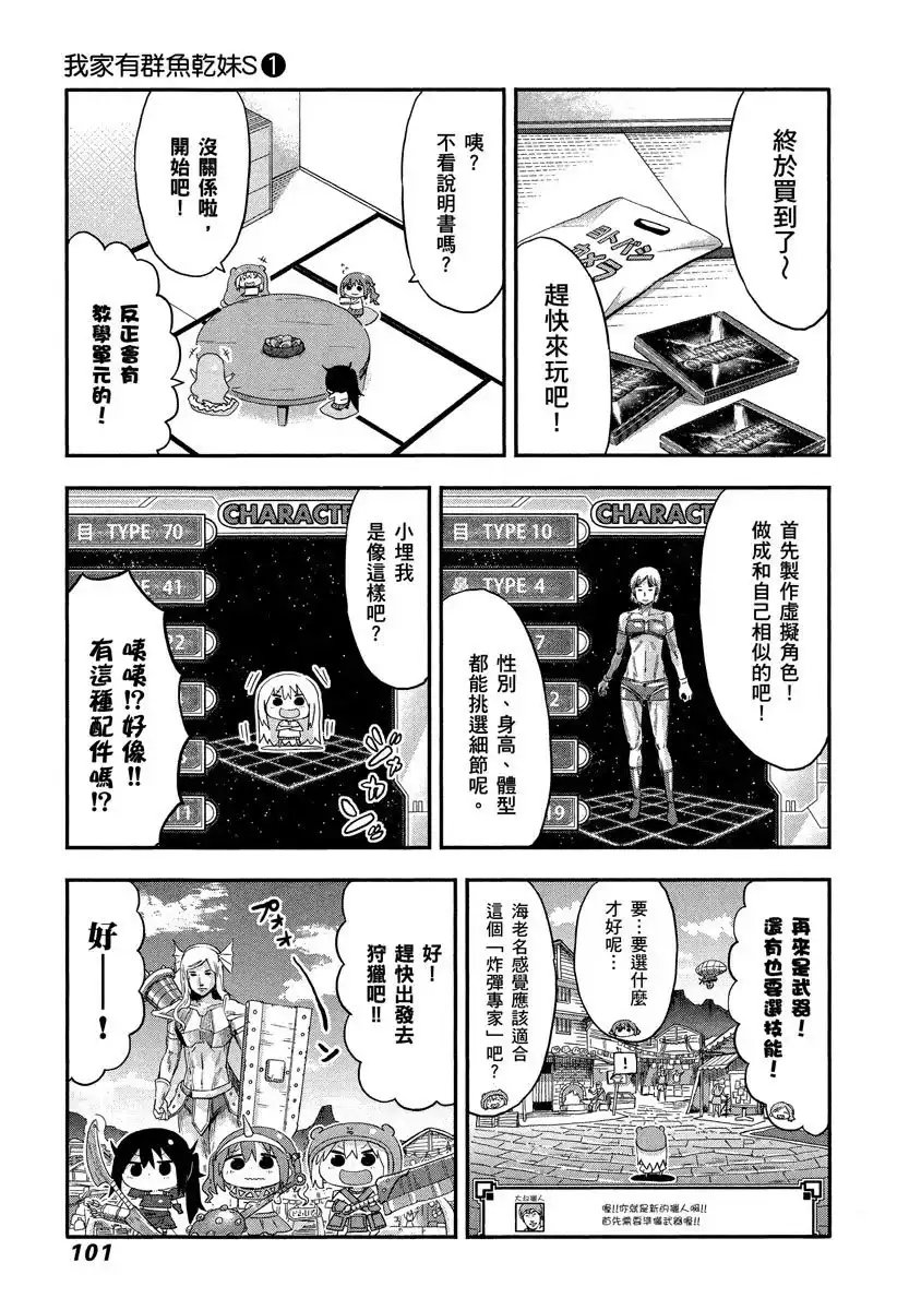 第101页