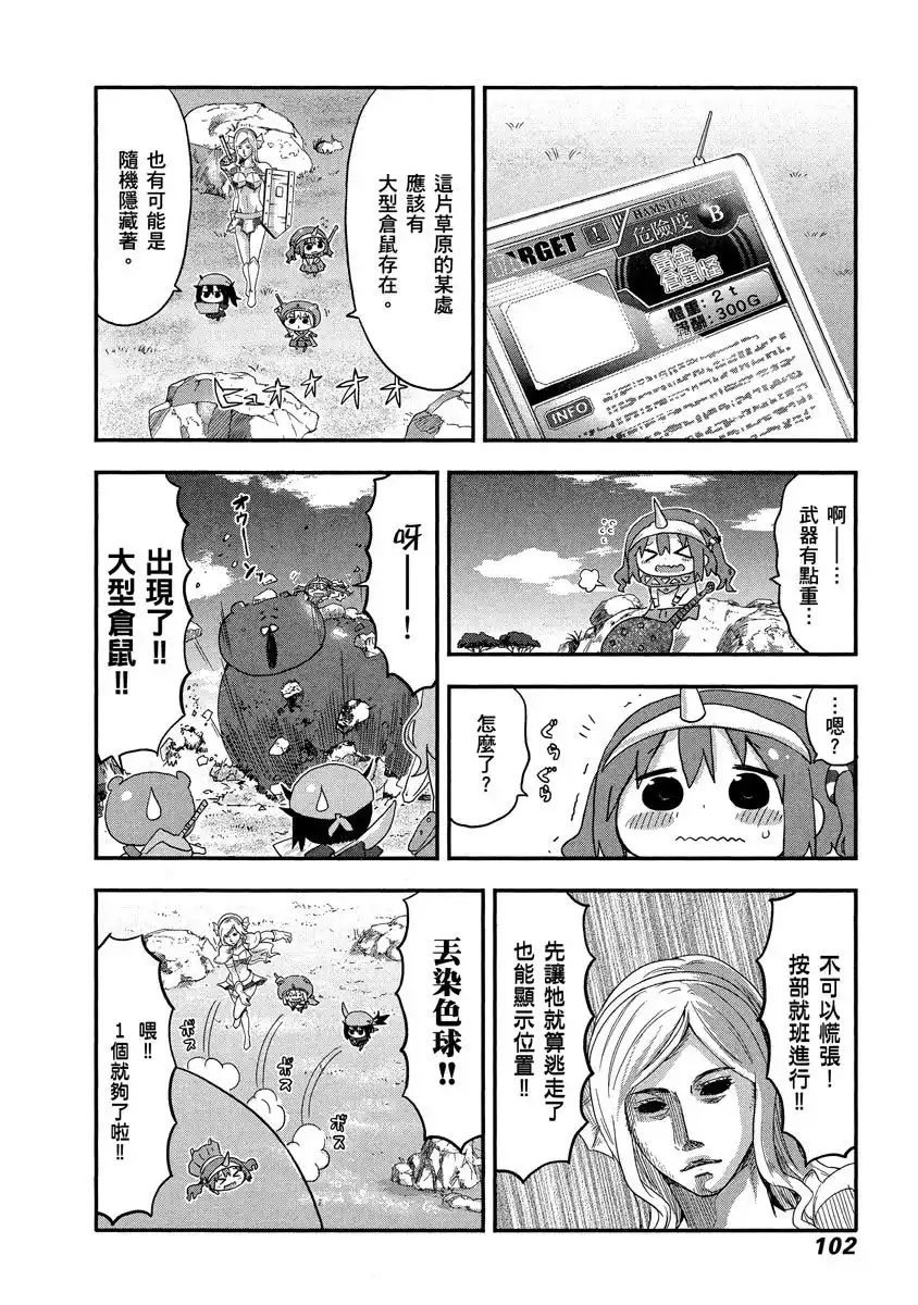 第102页