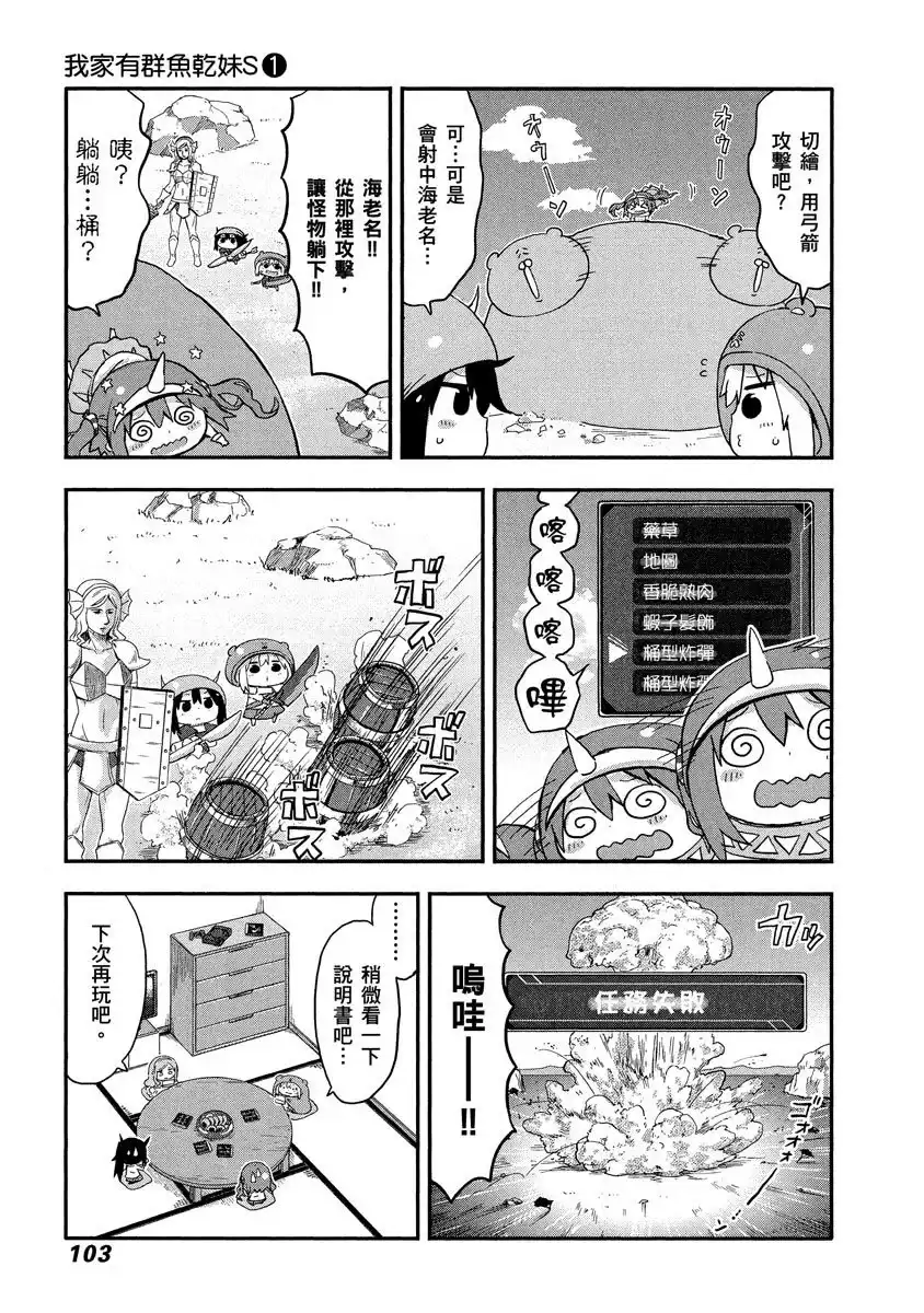 第103页
