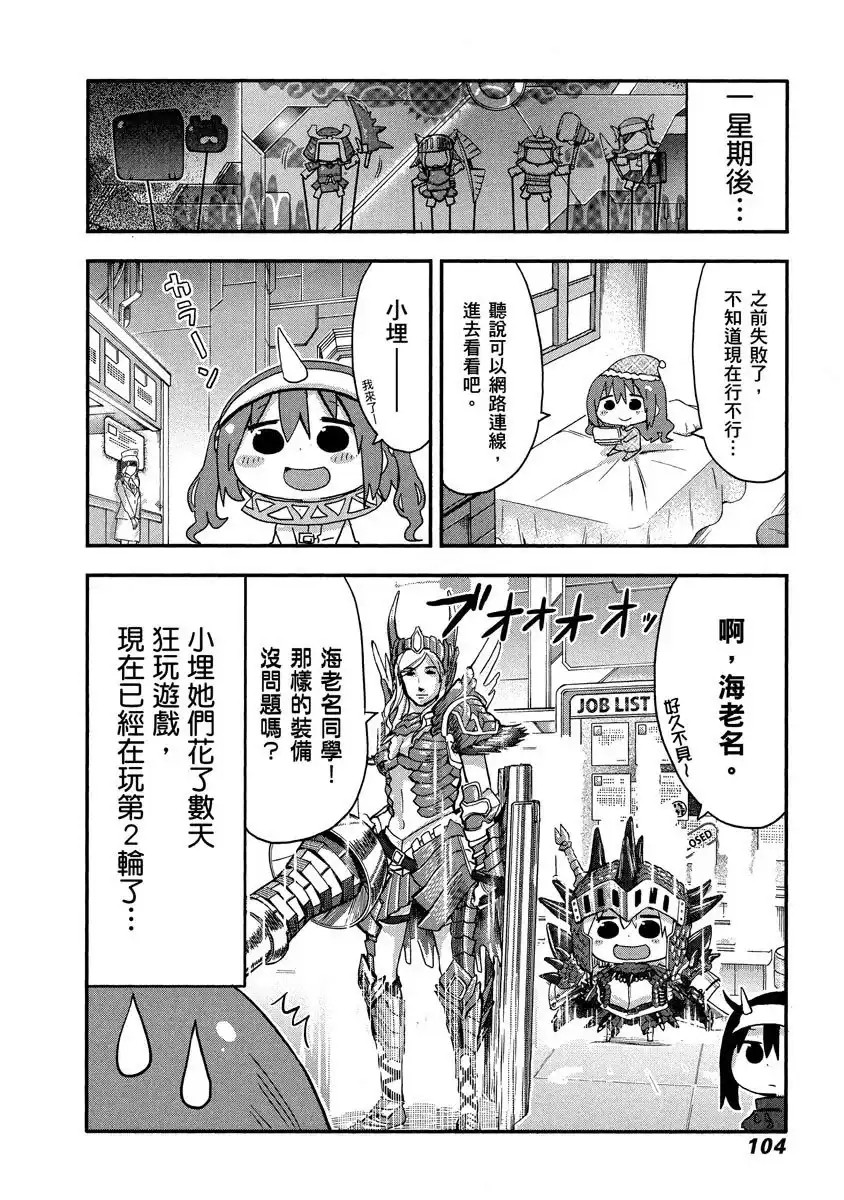 第104页