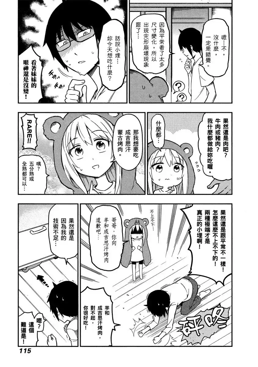 第105页