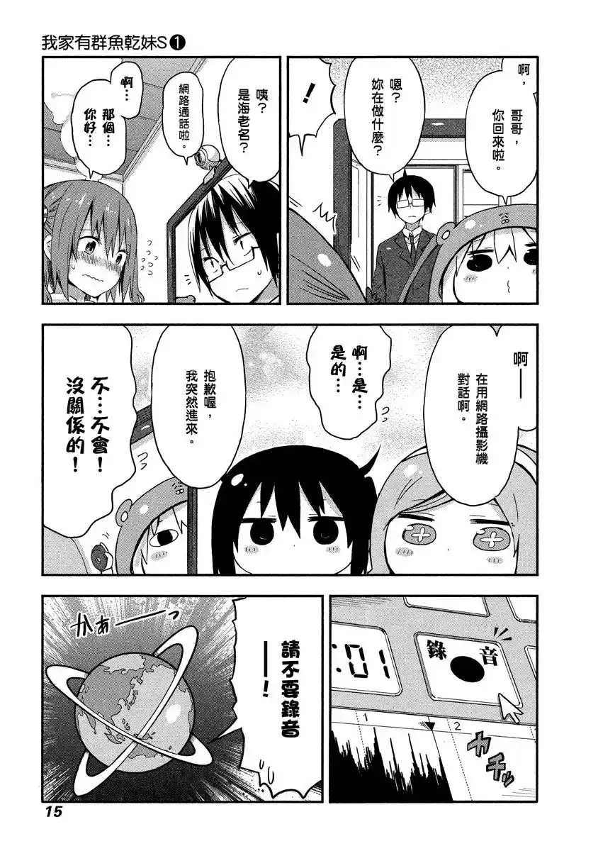 第15页