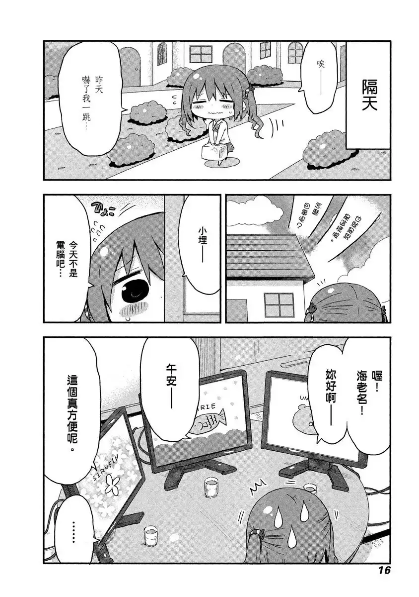 第16页