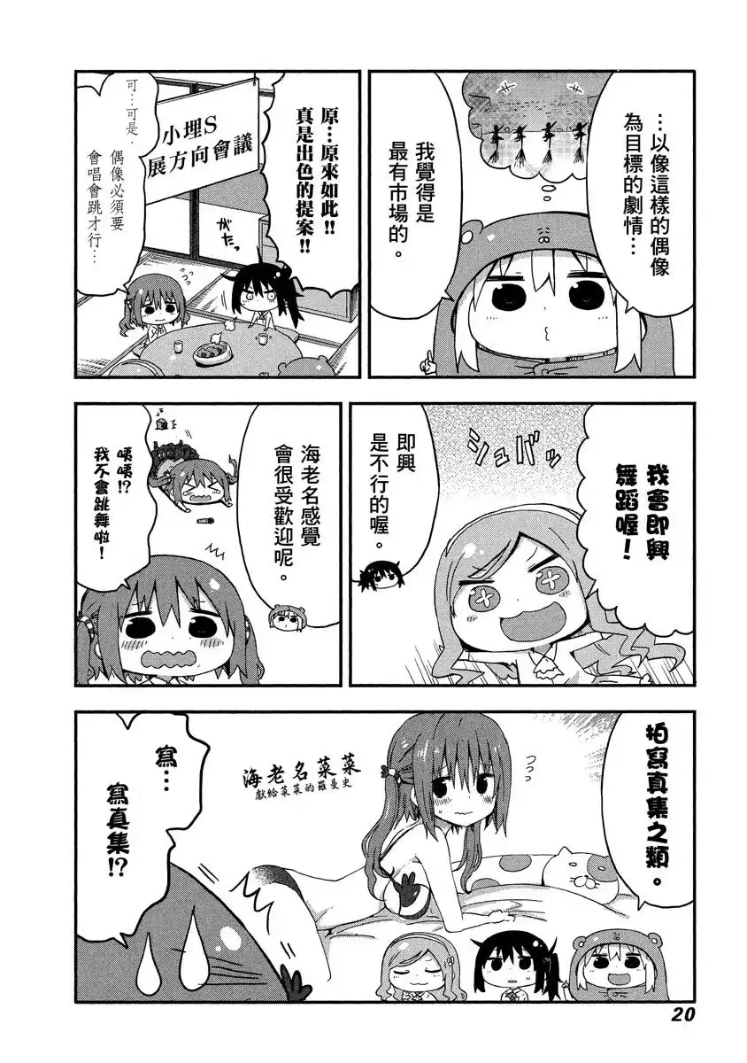 第20页