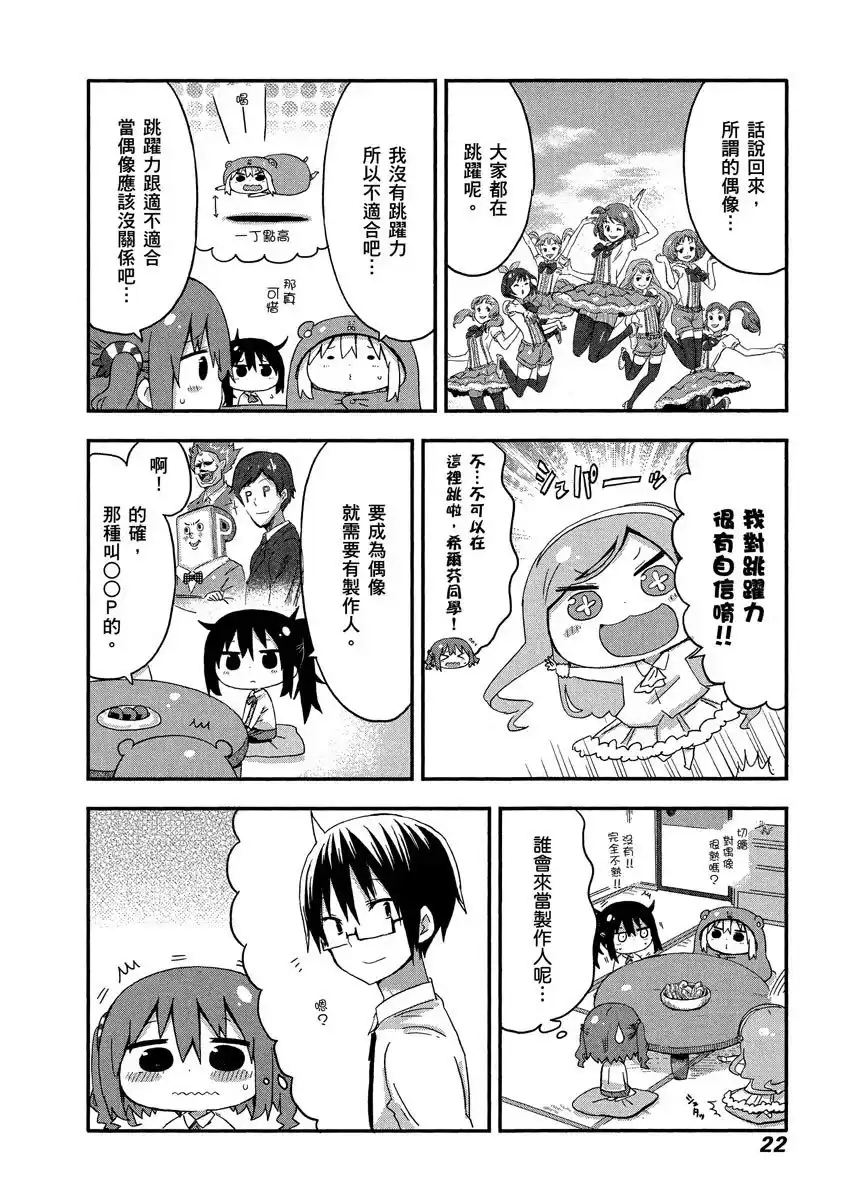 第22页