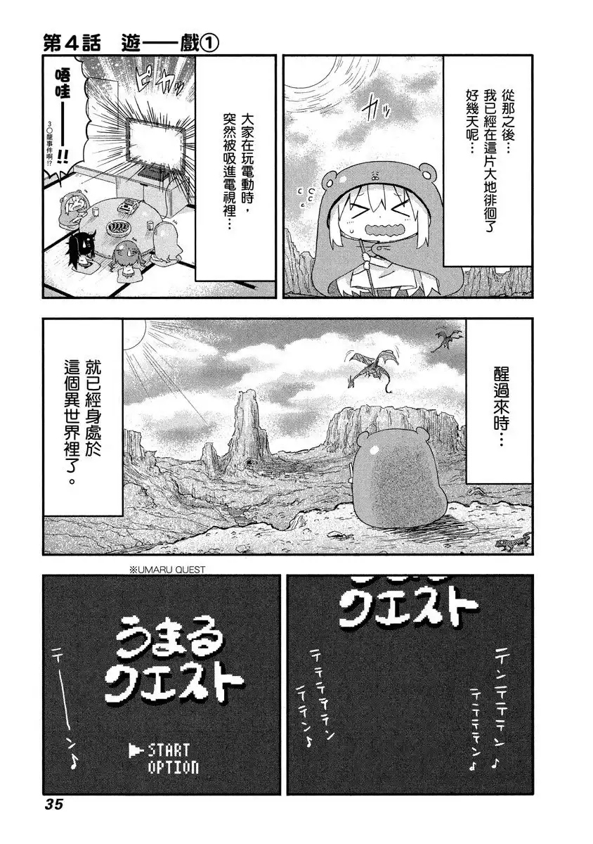 第35页