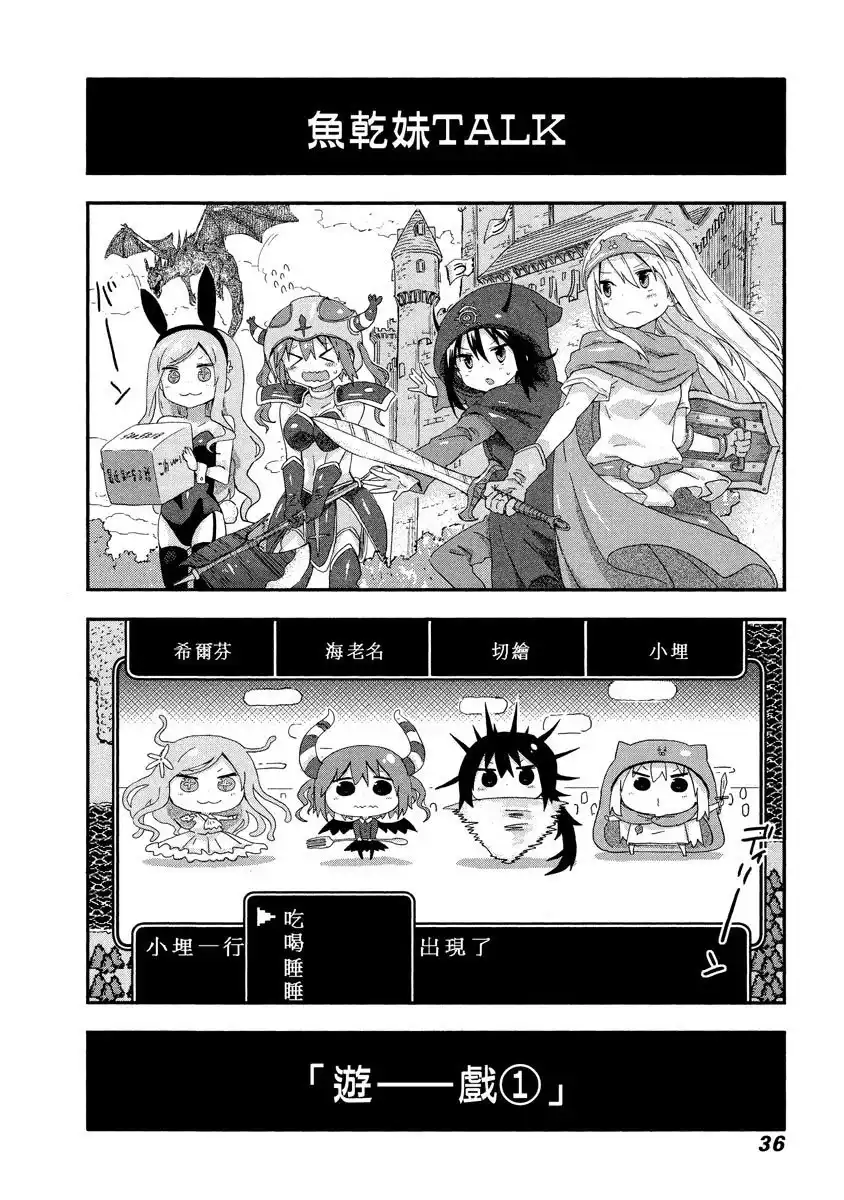 第36页