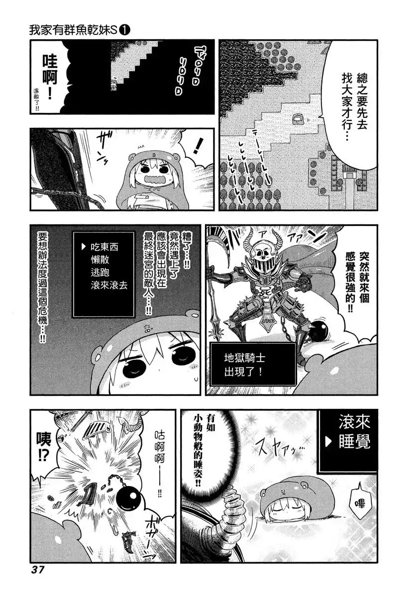 第37页
