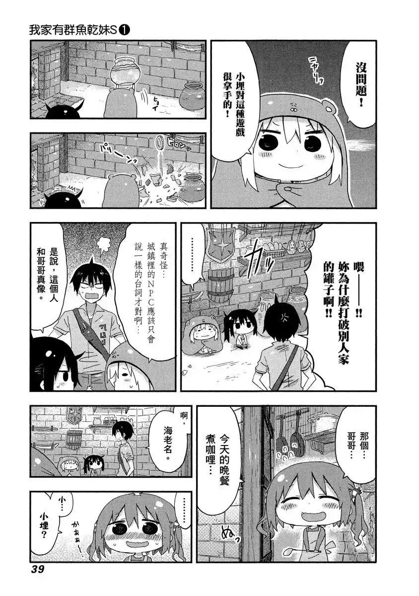 第39页