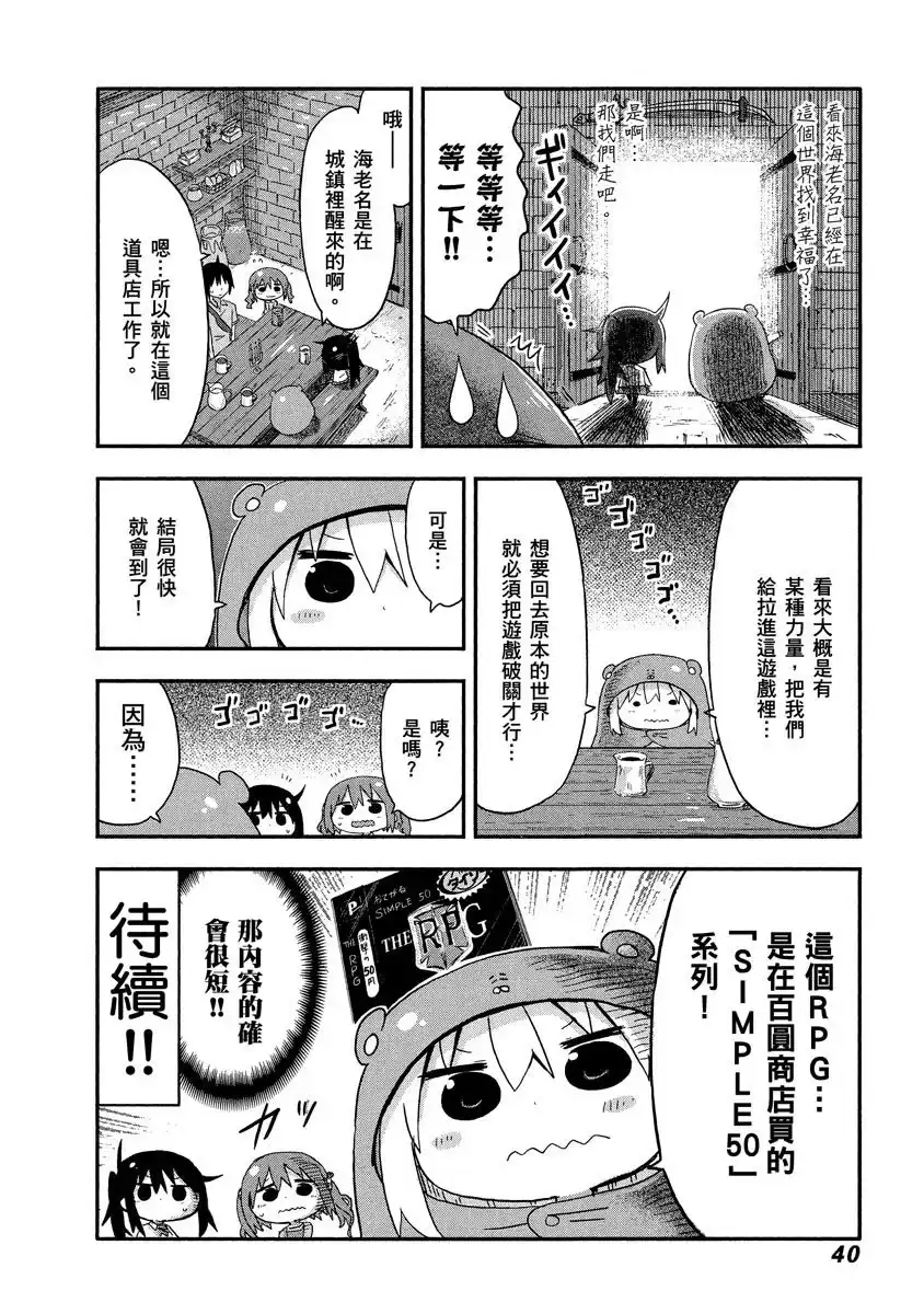 第40页