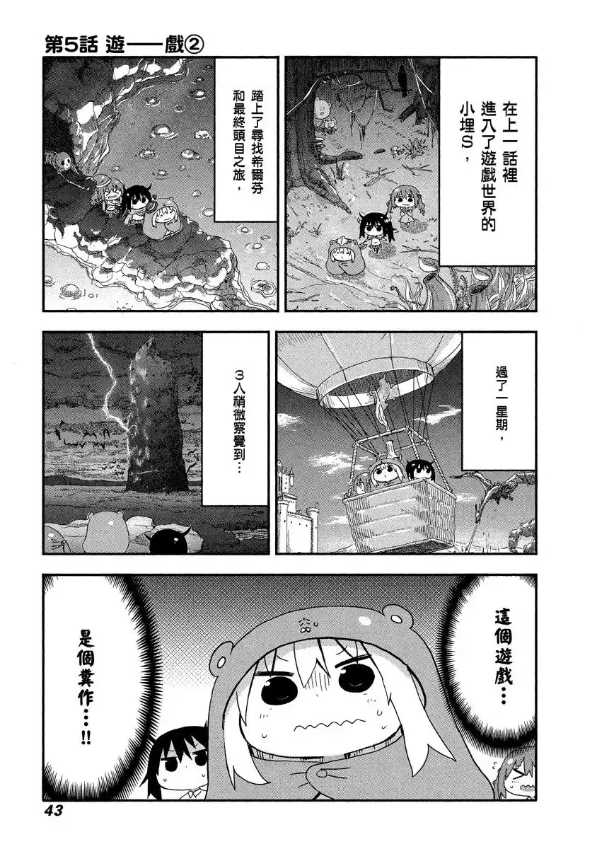 第43页