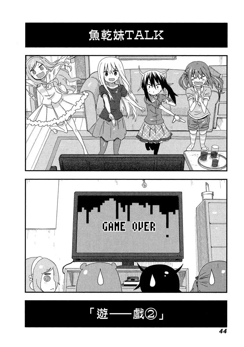 第44页