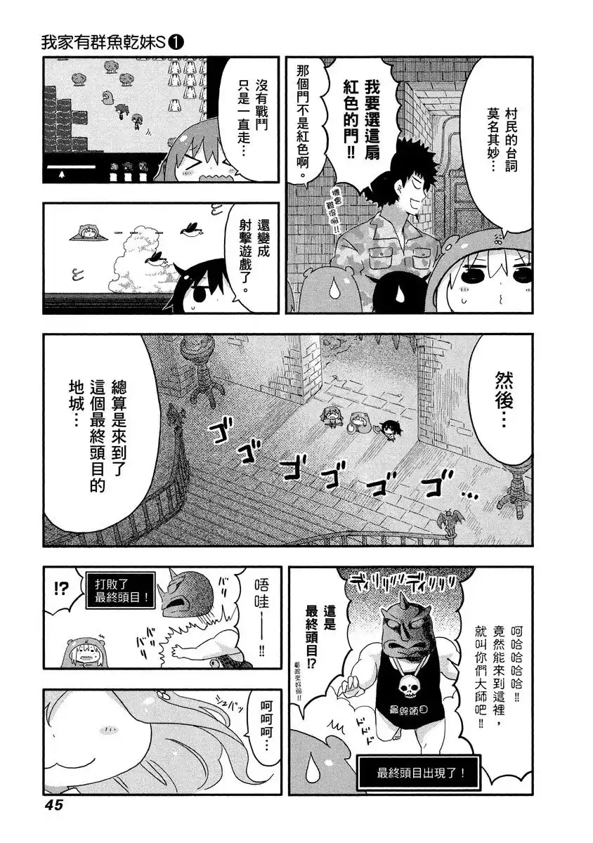 第45页