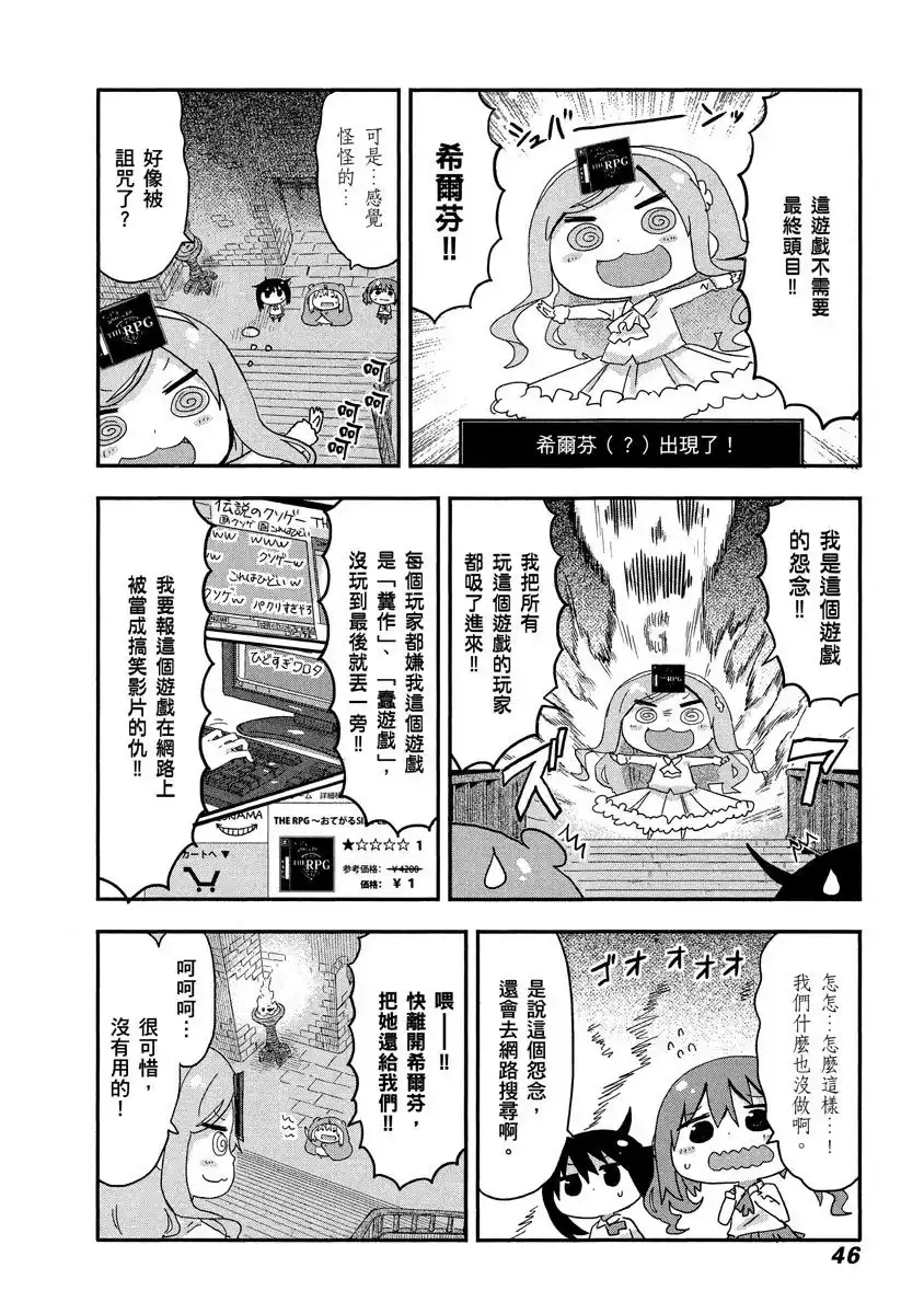 第46页