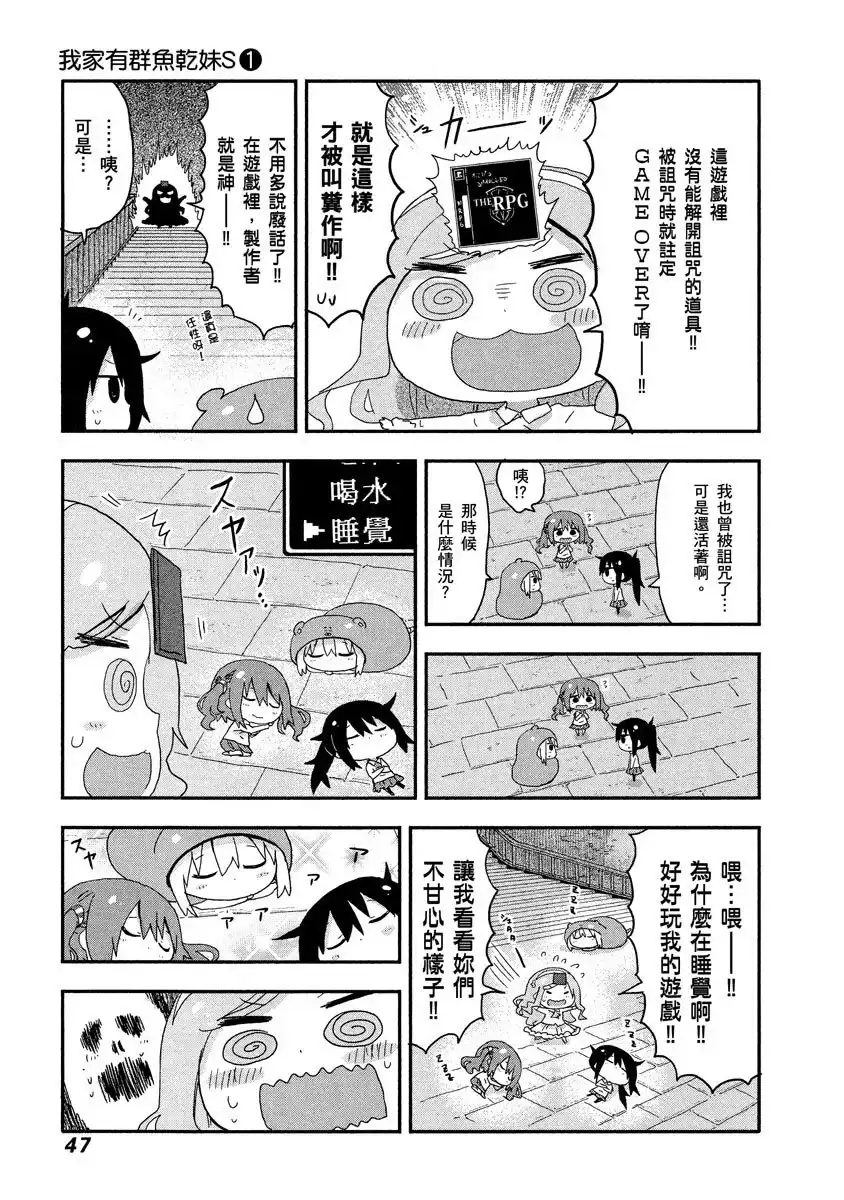 第47页