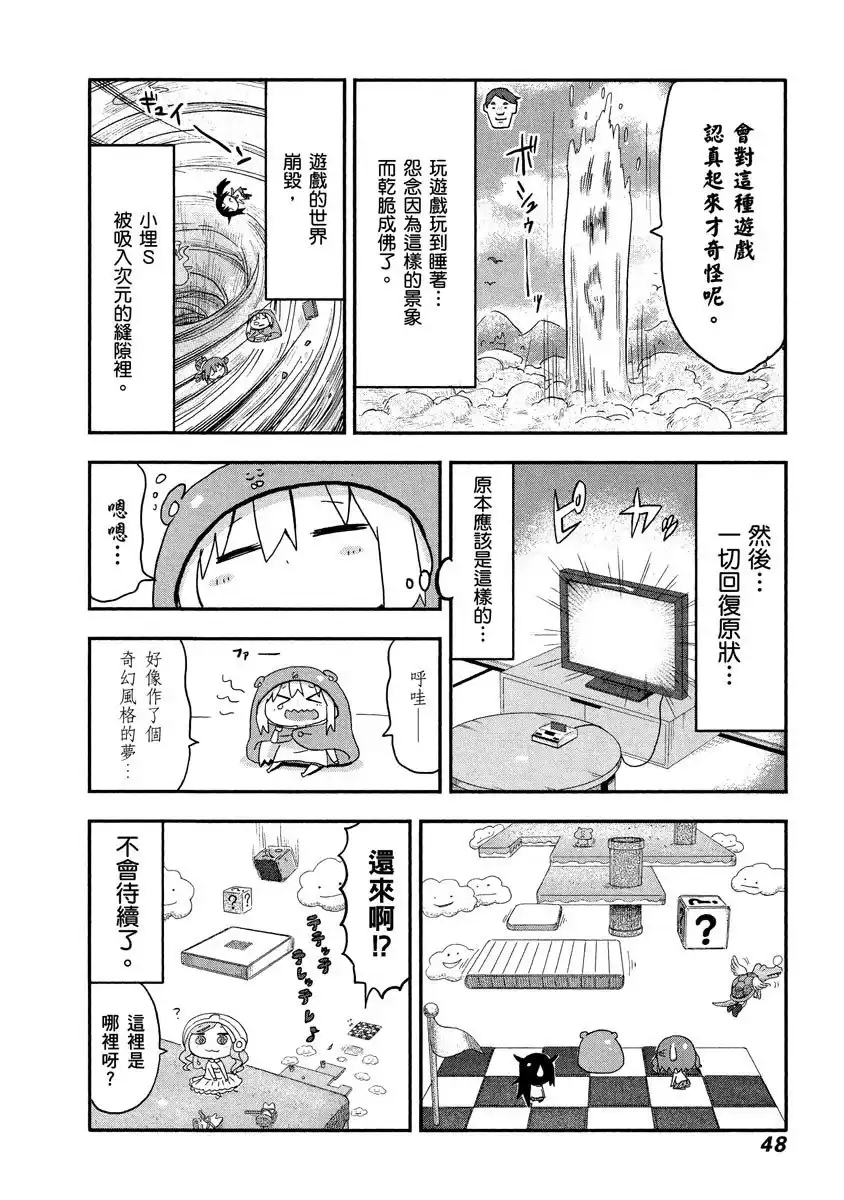 第48页