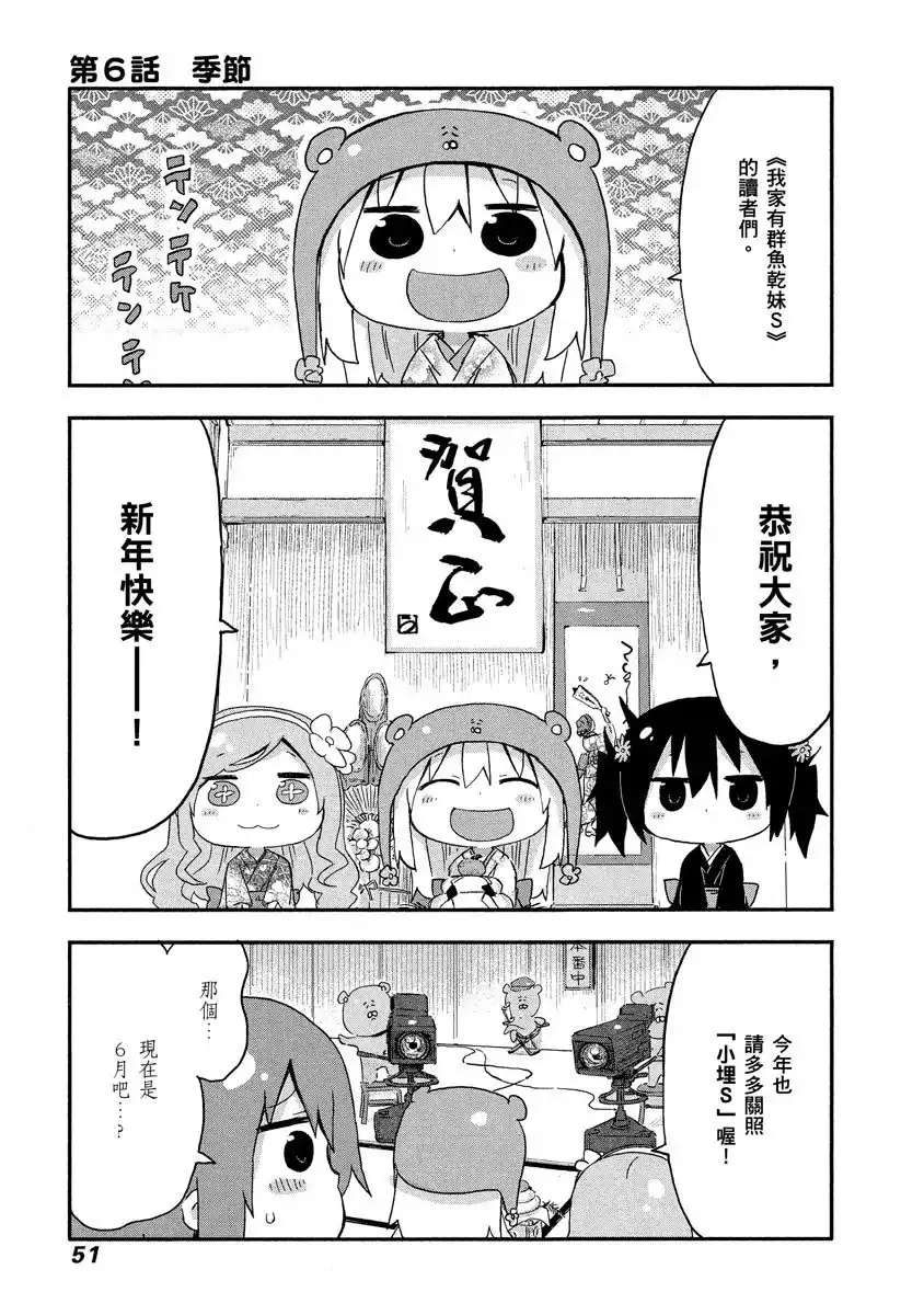 第51页