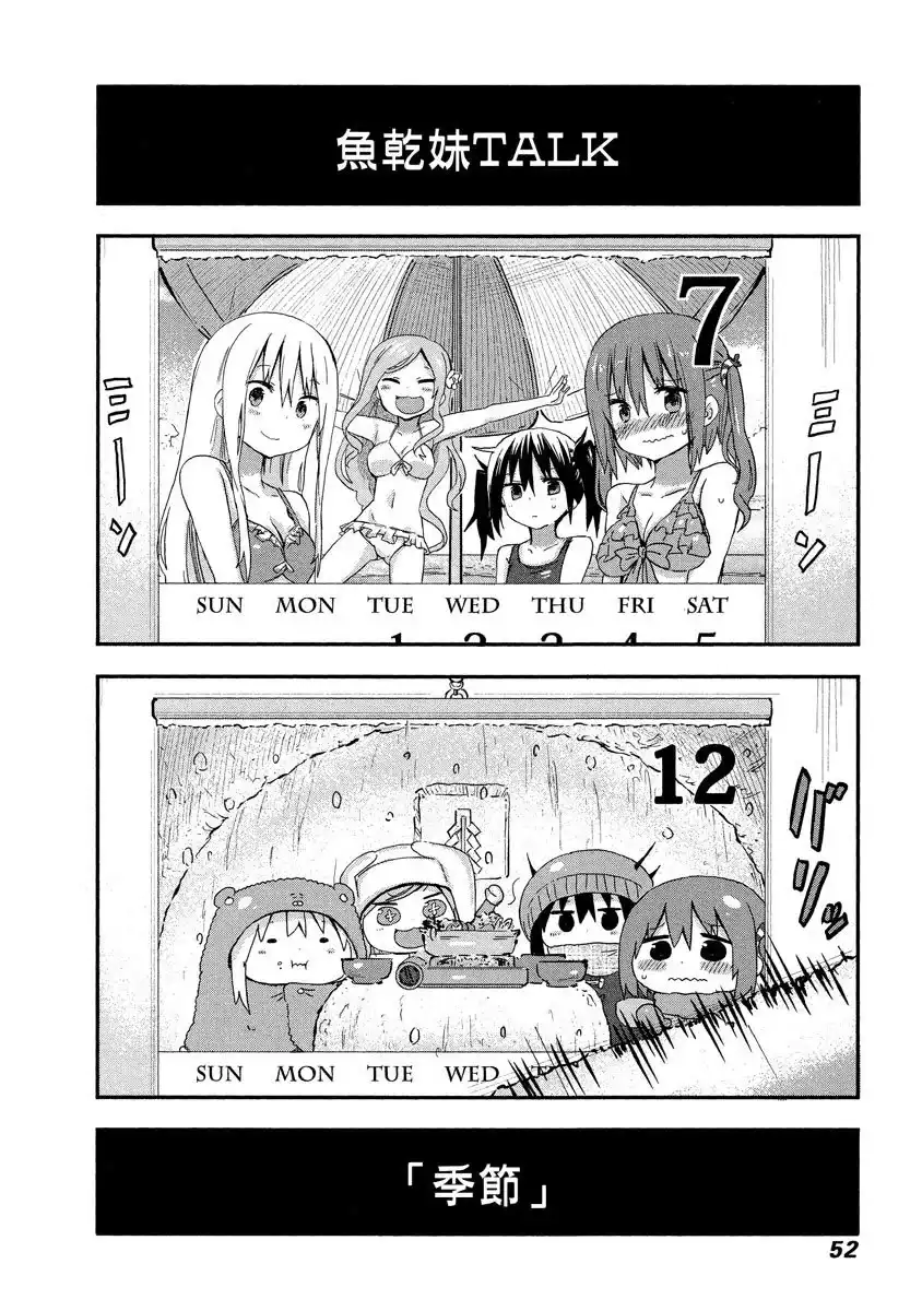 第52页