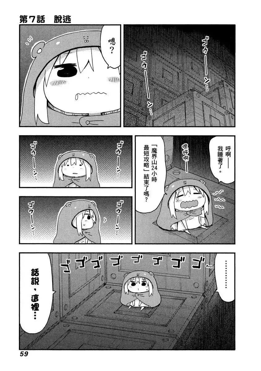 第59页
