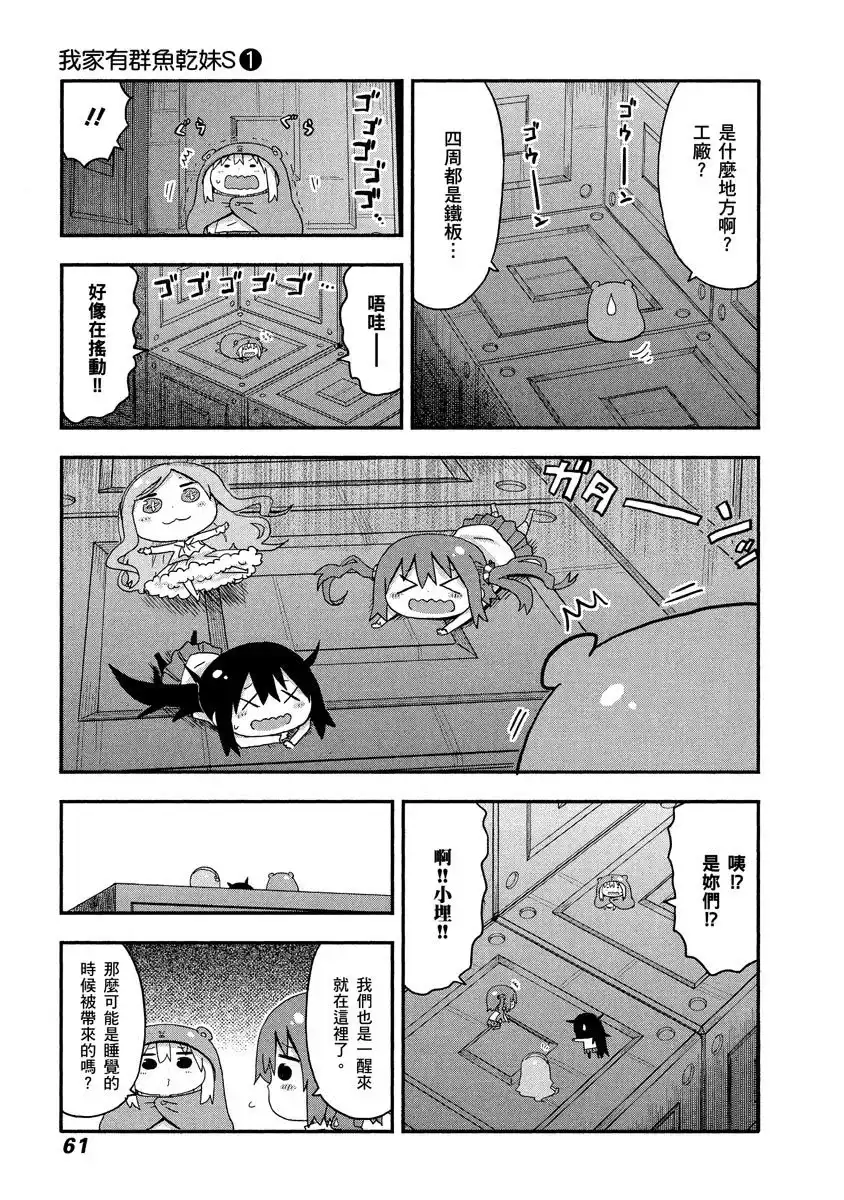 第61页