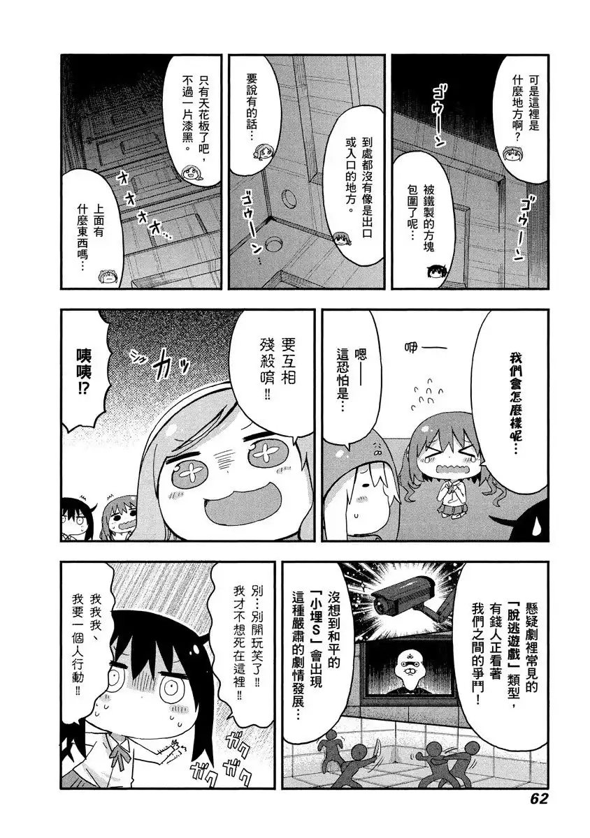 第62页