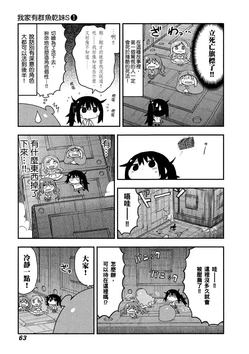 第63页