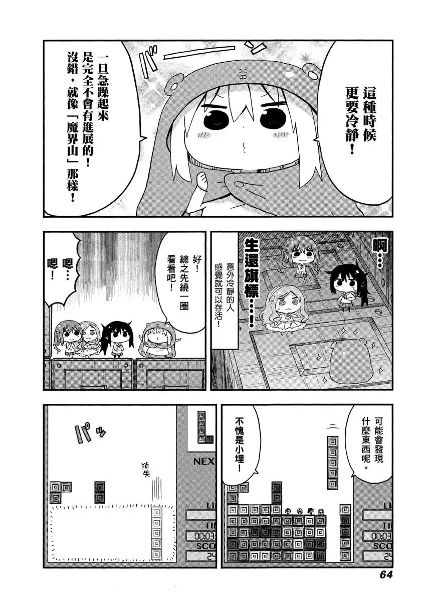 第64页